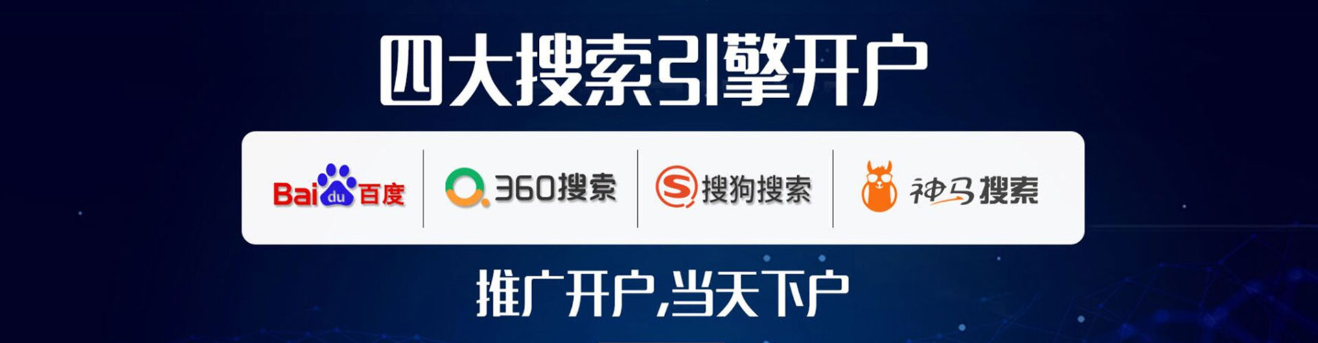 渌口信息流广告