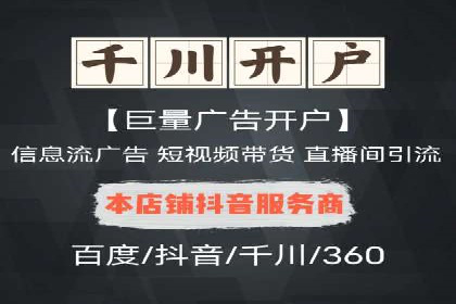 信息流广告行业案例：美团信息流广告案例