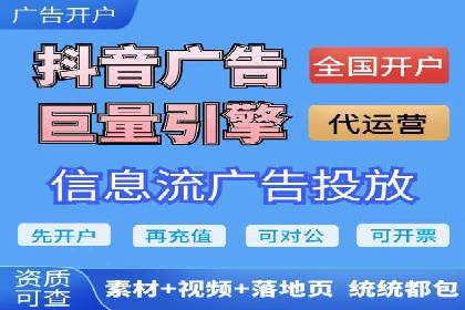 推广竞价技巧：借鉴成功案例实现业绩增长