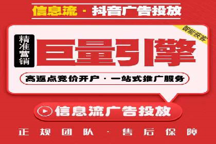 探索头条信息流广告的创意表现：某教育机构的成功案例